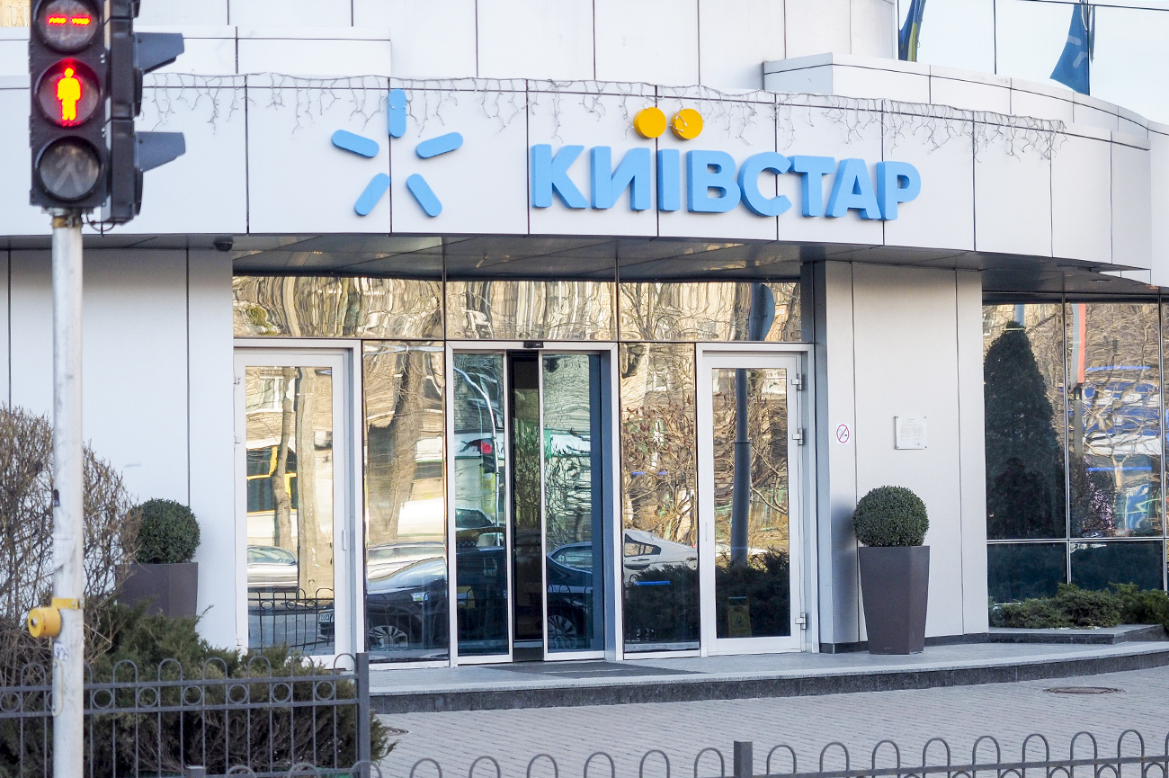 Kyivstar Denies SBU Claims: Hackers Did Not Have Months-Long Access to Systems